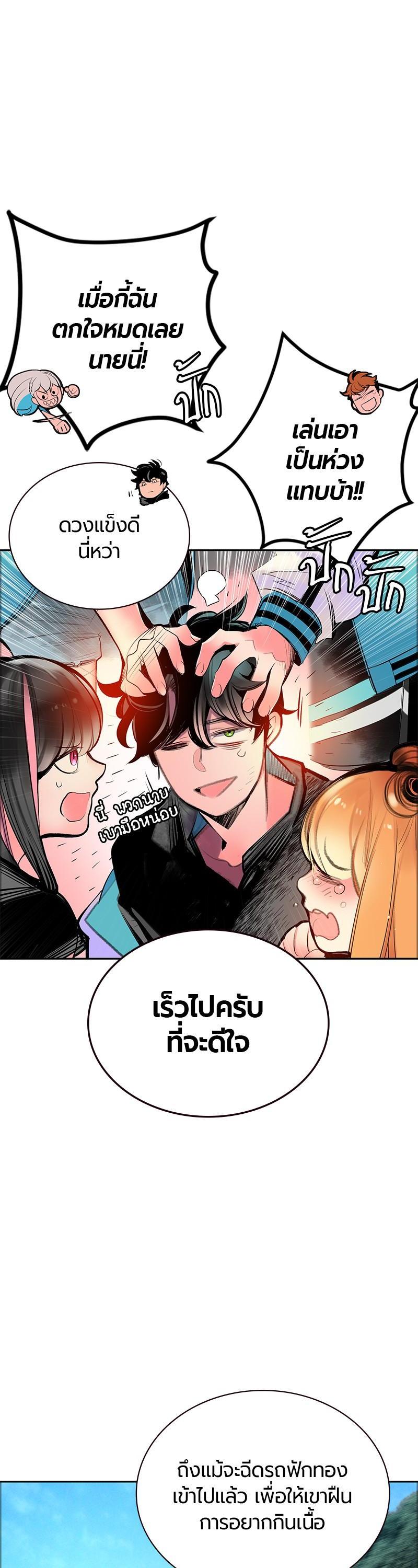 Manga-lc-com อ่านมังงะ อ่านการ์ตูน ออนไลน์ ฟรี Jungle Juice ตอนที่ 1 2 3 4 5 6 7 8 9 10 11 12 13 14 ฟรี ไม่มีโฆษณา Manga-lc - อ่าน มังงะ อ่าน การ์ตูน ออนไลน์ อ่านมังงะ ฟรี