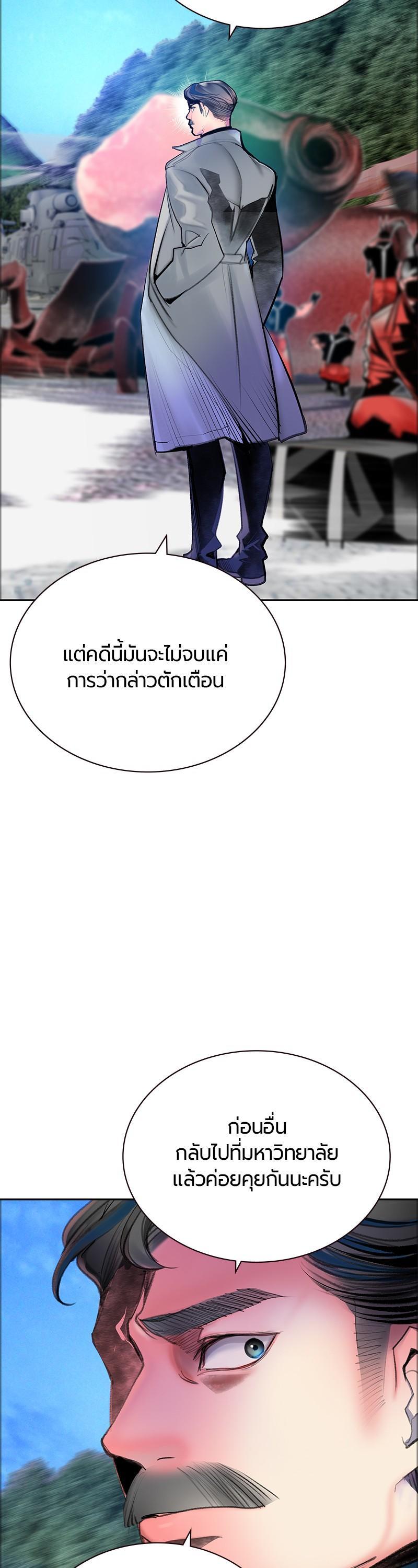 Manga-lc-com อ่านมังงะ อ่านการ์ตูน ออนไลน์ ฟรี Jungle Juice ตอนที่ 1 2 3 4 5 6 7 8 9 10 11 12 13 14 ฟรี ไม่มีโฆษณา Manga-lc - อ่าน มังงะ อ่าน การ์ตูน ออนไลน์ อ่านมังงะ ฟรี