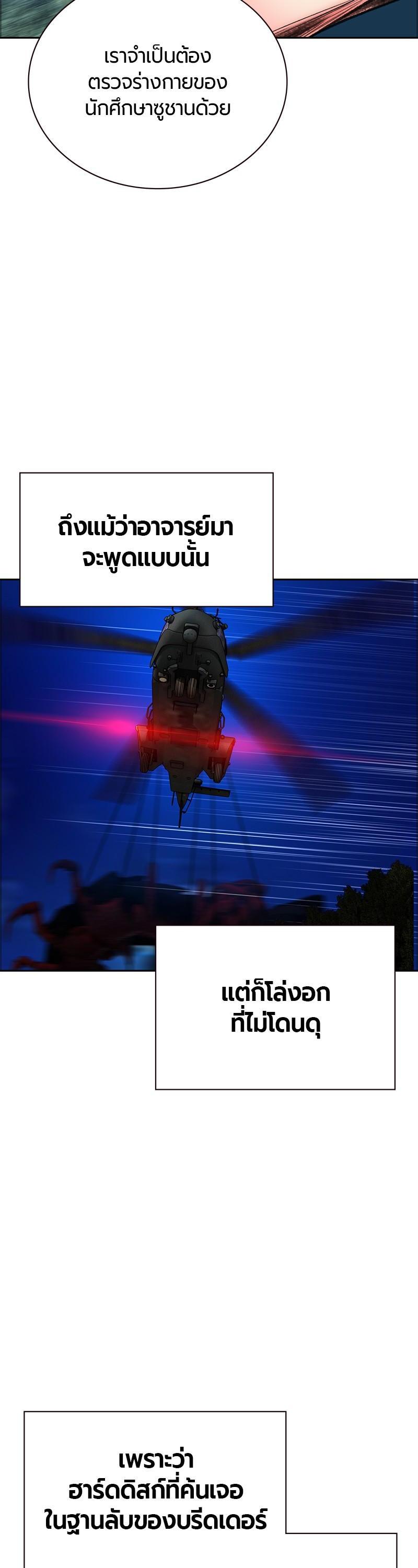 Manga-lc-com อ่านมังงะ อ่านการ์ตูน ออนไลน์ ฟรี Jungle Juice ตอนที่ 1 2 3 4 5 6 7 8 9 10 11 12 13 14 ฟรี ไม่มีโฆษณา Manga-lc - อ่าน มังงะ อ่าน การ์ตูน ออนไลน์ อ่านมังงะ ฟรี