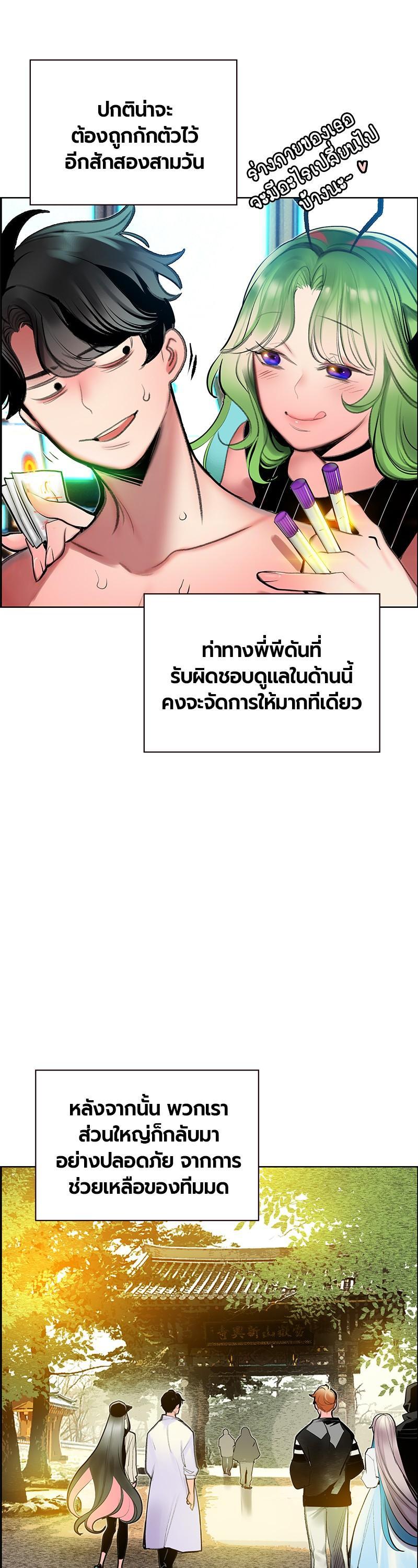 Manga-lc-com อ่านมังงะ อ่านการ์ตูน ออนไลน์ ฟรี Jungle Juice ตอนที่ 1 2 3 4 5 6 7 8 9 10 11 12 13 14 ฟรี ไม่มีโฆษณา Manga-lc - อ่าน มังงะ อ่าน การ์ตูน ออนไลน์ อ่านมังงะ ฟรี
