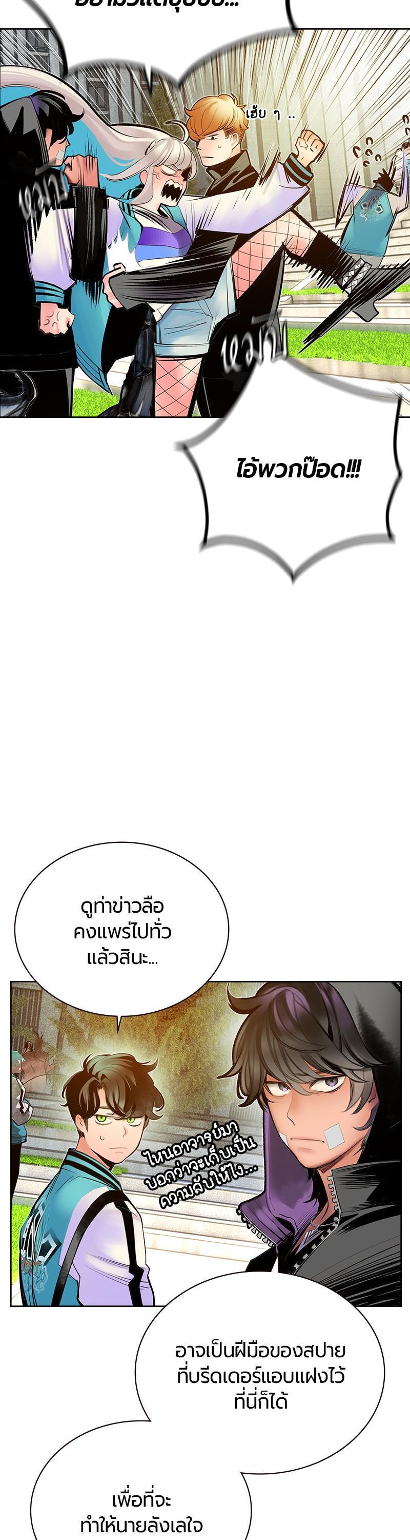 Manga-lc-com อ่านมังงะ อ่านการ์ตูน ออนไลน์ ฟรี Jungle Juice ตอนที่ 1 2 3 4 5 6 7 8 9 10 11 12 13 14 ฟรี ไม่มีโฆษณา Manga-lc - อ่าน มังงะ อ่าน การ์ตูน ออนไลน์ อ่านมังงะ ฟรี