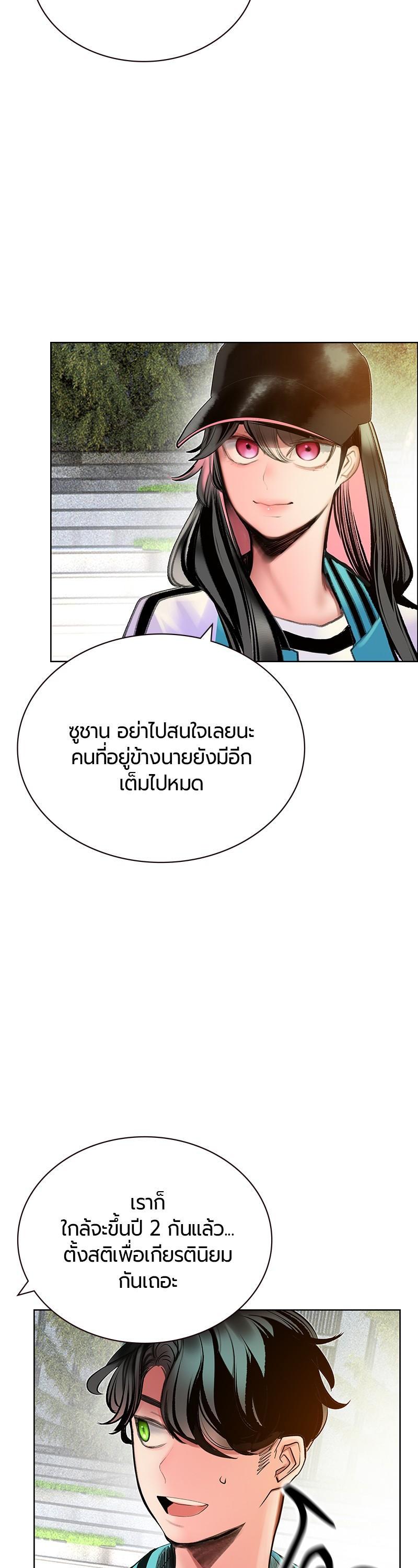 Manga-lc-com อ่านมังงะ อ่านการ์ตูน ออนไลน์ ฟรี Jungle Juice ตอนที่ 1 2 3 4 5 6 7 8 9 10 11 12 13 14 ฟรี ไม่มีโฆษณา Manga-lc - อ่าน มังงะ อ่าน การ์ตูน ออนไลน์ อ่านมังงะ ฟรี