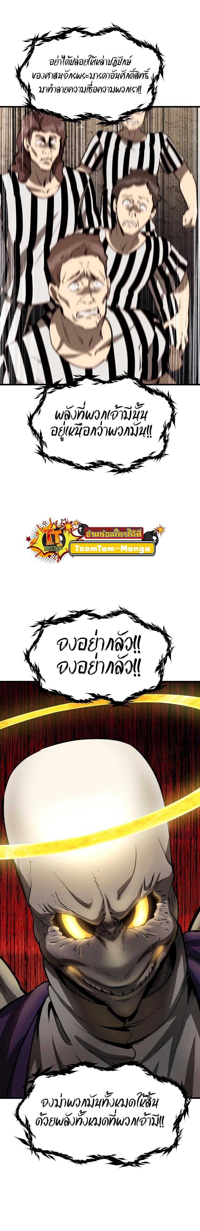 Manga-lc-com อ่านมังงะ อ่านการ์ตูน ออนไลน์ ฟรี Survival Of Blade King ตอนที่ 1 2 3 4 5 6 7 8 9 10 11 12 13 14 ฟรี ไม่มีโฆษณา Manga-lc - อ่าน มังงะ อ่าน การ์ตูน ออนไลน์ อ่านมังงะ ฟรี