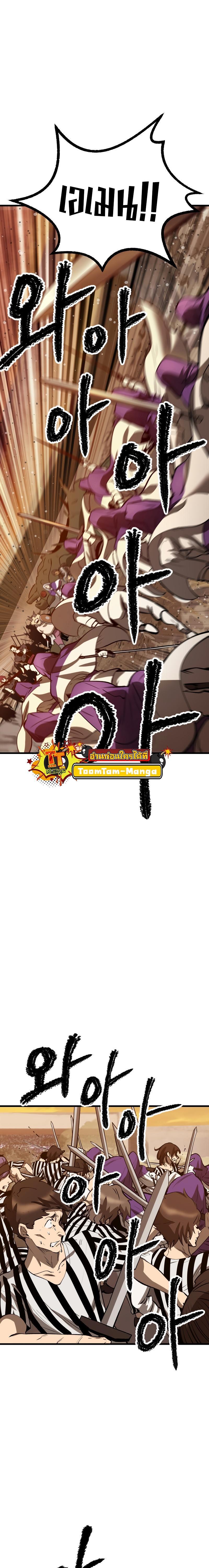 Manga-lc-com อ่านมังงะ อ่านการ์ตูน ออนไลน์ ฟรี Survival Of Blade King ตอนที่ 1 2 3 4 5 6 7 8 9 10 11 12 13 14 ฟรี ไม่มีโฆษณา Manga-lc - อ่าน มังงะ อ่าน การ์ตูน ออนไลน์ อ่านมังงะ ฟรี