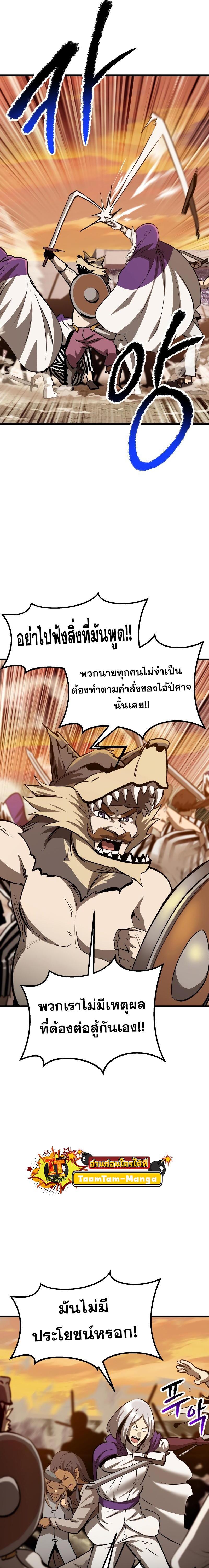 Manga-lc-com อ่านมังงะ อ่านการ์ตูน ออนไลน์ ฟรี Survival Of Blade King ตอนที่ 1 2 3 4 5 6 7 8 9 10 11 12 13 14 ฟรี ไม่มีโฆษณา Manga-lc - อ่าน มังงะ อ่าน การ์ตูน ออนไลน์ อ่านมังงะ ฟรี