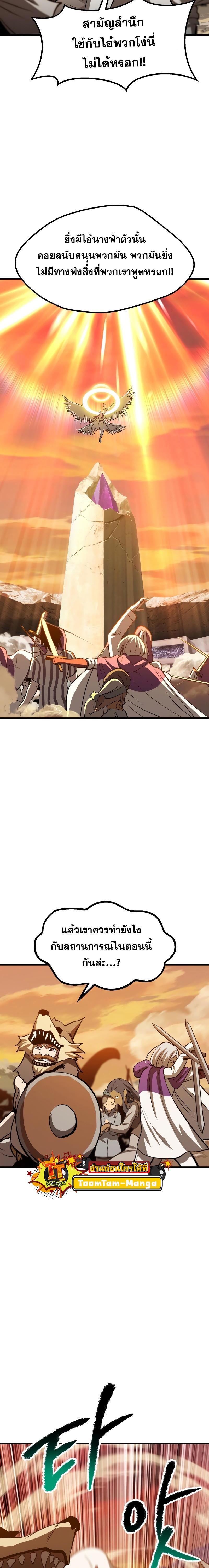 Manga-lc-com อ่านมังงะ อ่านการ์ตูน ออนไลน์ ฟรี Survival Of Blade King ตอนที่ 1 2 3 4 5 6 7 8 9 10 11 12 13 14 ฟรี ไม่มีโฆษณา Manga-lc - อ่าน มังงะ อ่าน การ์ตูน ออนไลน์ อ่านมังงะ ฟรี