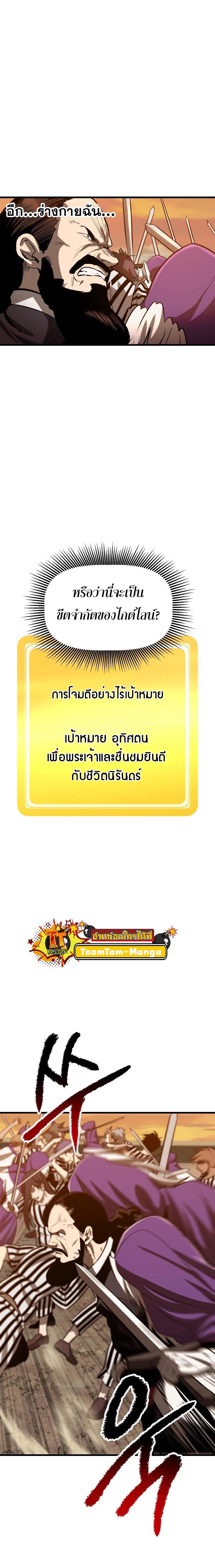 Manga-lc-com อ่านมังงะ อ่านการ์ตูน ออนไลน์ ฟรี Survival Of Blade King ตอนที่ 1 2 3 4 5 6 7 8 9 10 11 12 13 14 ฟรี ไม่มีโฆษณา Manga-lc - อ่าน มังงะ อ่าน การ์ตูน ออนไลน์ อ่านมังงะ ฟรี