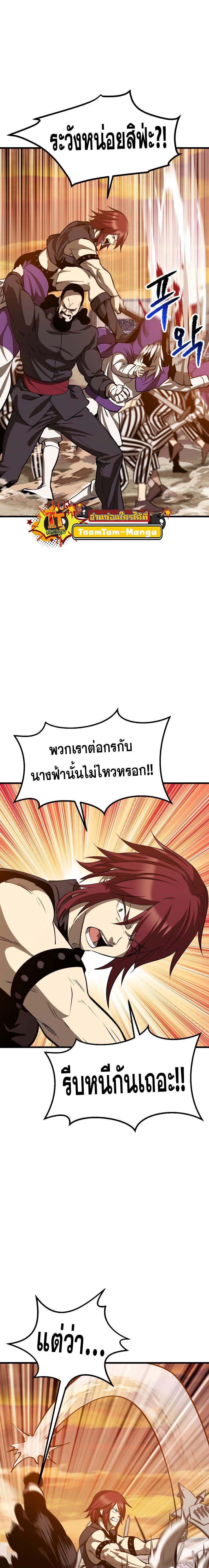 Manga-lc-com อ่านมังงะ อ่านการ์ตูน ออนไลน์ ฟรี Survival Of Blade King ตอนที่ 1 2 3 4 5 6 7 8 9 10 11 12 13 14 ฟรี ไม่มีโฆษณา Manga-lc - อ่าน มังงะ อ่าน การ์ตูน ออนไลน์ อ่านมังงะ ฟรี