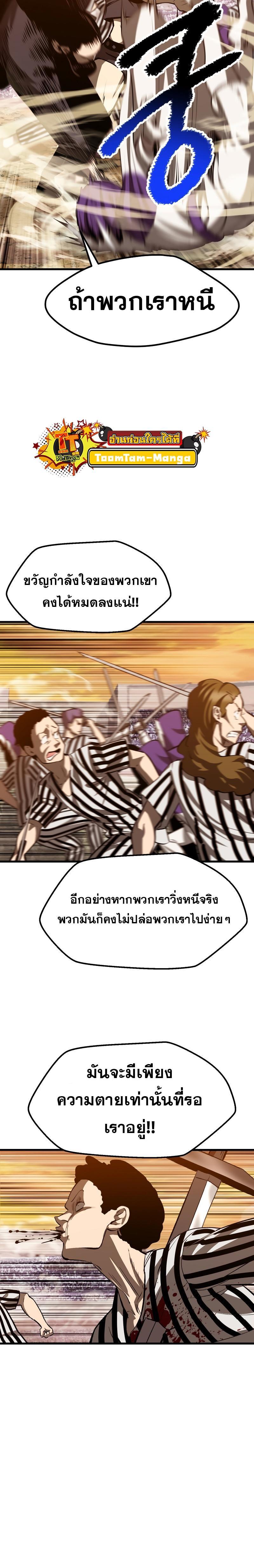 Manga-lc-com อ่านมังงะ อ่านการ์ตูน ออนไลน์ ฟรี Survival Of Blade King ตอนที่ 1 2 3 4 5 6 7 8 9 10 11 12 13 14 ฟรี ไม่มีโฆษณา Manga-lc - อ่าน มังงะ อ่าน การ์ตูน ออนไลน์ อ่านมังงะ ฟรี