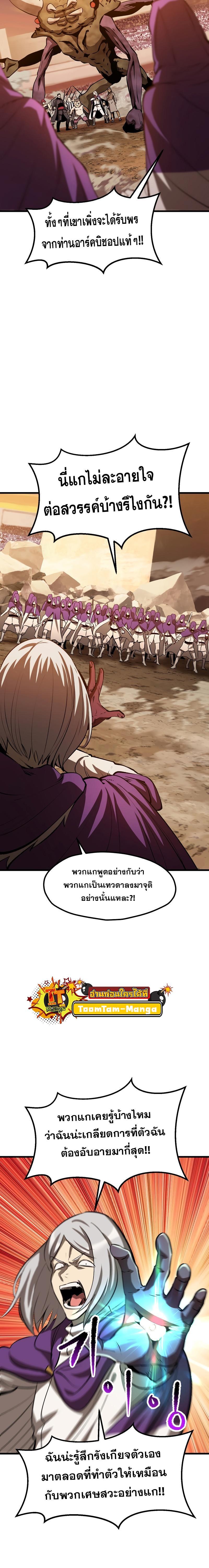 Manga-lc-com อ่านมังงะ อ่านการ์ตูน ออนไลน์ ฟรี Survival Of Blade King ตอนที่ 1 2 3 4 5 6 7 8 9 10 11 12 13 14 ฟรี ไม่มีโฆษณา Manga-lc - อ่าน มังงะ อ่าน การ์ตูน ออนไลน์ อ่านมังงะ ฟรี
