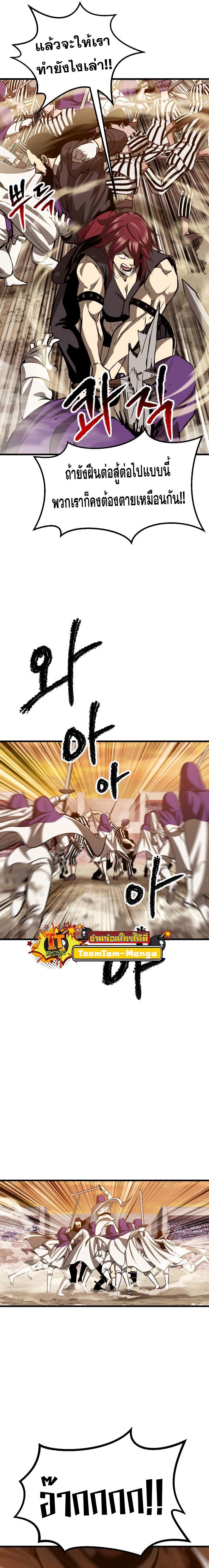 Manga-lc-com อ่านมังงะ อ่านการ์ตูน ออนไลน์ ฟรี Survival Of Blade King ตอนที่ 1 2 3 4 5 6 7 8 9 10 11 12 13 14 ฟรี ไม่มีโฆษณา Manga-lc - อ่าน มังงะ อ่าน การ์ตูน ออนไลน์ อ่านมังงะ ฟรี