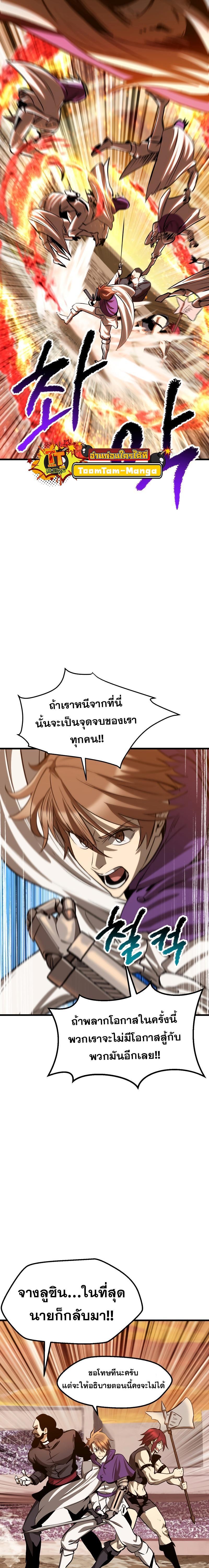 Manga-lc-com อ่านมังงะ อ่านการ์ตูน ออนไลน์ ฟรี Survival Of Blade King ตอนที่ 1 2 3 4 5 6 7 8 9 10 11 12 13 14 ฟรี ไม่มีโฆษณา Manga-lc - อ่าน มังงะ อ่าน การ์ตูน ออนไลน์ อ่านมังงะ ฟรี