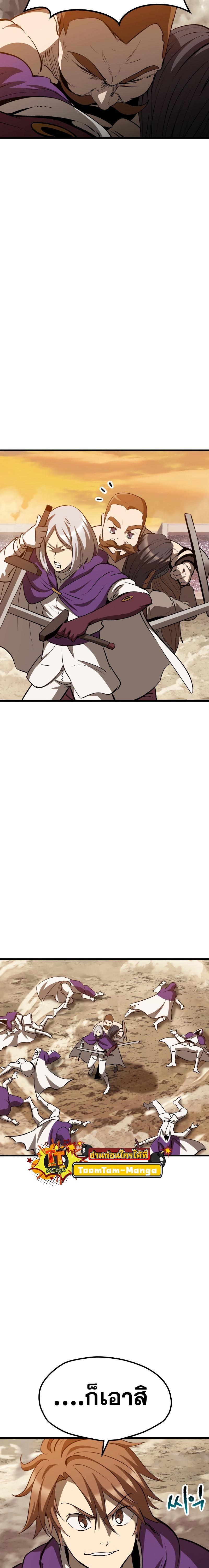 Manga-lc-com อ่านมังงะ อ่านการ์ตูน ออนไลน์ ฟรี Survival Of Blade King ตอนที่ 1 2 3 4 5 6 7 8 9 10 11 12 13 14 ฟรี ไม่มีโฆษณา Manga-lc - อ่าน มังงะ อ่าน การ์ตูน ออนไลน์ อ่านมังงะ ฟรี