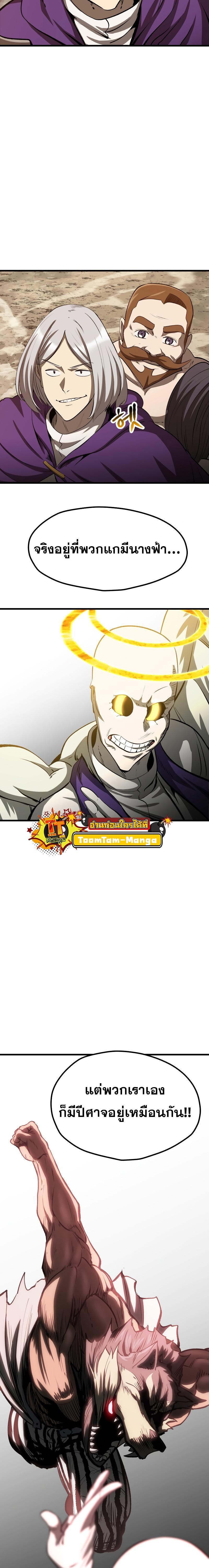 Manga-lc-com อ่านมังงะ อ่านการ์ตูน ออนไลน์ ฟรี Survival Of Blade King ตอนที่ 1 2 3 4 5 6 7 8 9 10 11 12 13 14 ฟรี ไม่มีโฆษณา Manga-lc - อ่าน มังงะ อ่าน การ์ตูน ออนไลน์ อ่านมังงะ ฟรี