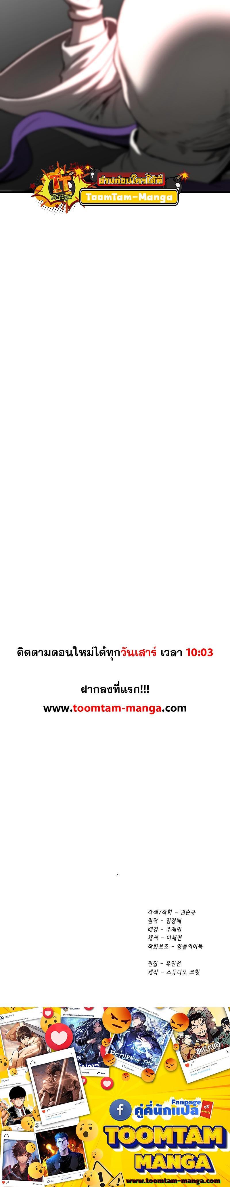 Manga-lc-com อ่านมังงะ อ่านการ์ตูน ออนไลน์ ฟรี Survival Of Blade King ตอนที่ 1 2 3 4 5 6 7 8 9 10 11 12 13 14 ฟรี ไม่มีโฆษณา Manga-lc - อ่าน มังงะ อ่าน การ์ตูน ออนไลน์ อ่านมังงะ ฟรี