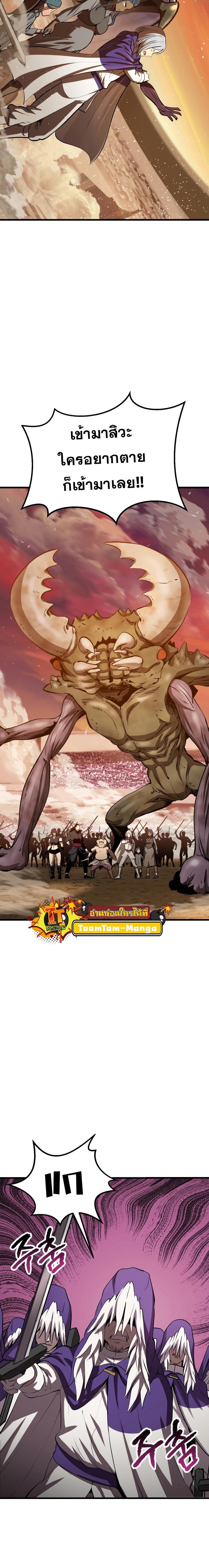 Manga-lc-com อ่านมังงะ อ่านการ์ตูน ออนไลน์ ฟรี Survival Of Blade King ตอนที่ 1 2 3 4 5 6 7 8 9 10 11 12 13 14 ฟรี ไม่มีโฆษณา Manga-lc - อ่าน มังงะ อ่าน การ์ตูน ออนไลน์ อ่านมังงะ ฟรี