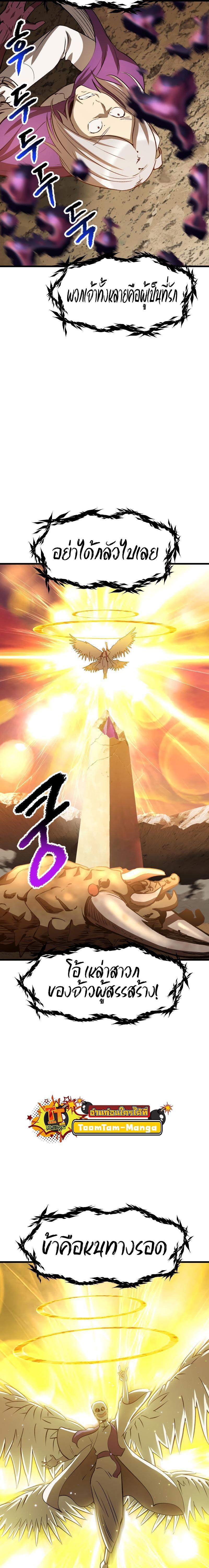 Manga-lc-com อ่านมังงะ อ่านการ์ตูน ออนไลน์ ฟรี Survival Of Blade King ตอนที่ 1 2 3 4 5 6 7 8 9 10 11 12 13 14 ฟรี ไม่มีโฆษณา Manga-lc - อ่าน มังงะ อ่าน การ์ตูน ออนไลน์ อ่านมังงะ ฟรี