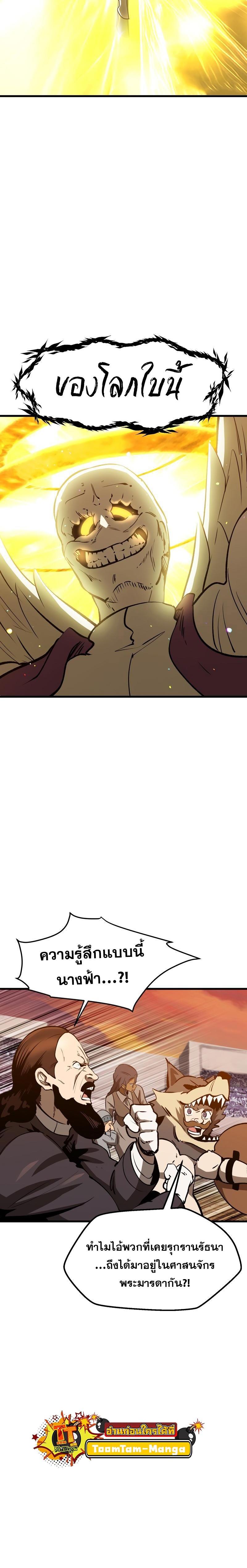 Manga-lc-com อ่านมังงะ อ่านการ์ตูน ออนไลน์ ฟรี Survival Of Blade King ตอนที่ 1 2 3 4 5 6 7 8 9 10 11 12 13 14 ฟรี ไม่มีโฆษณา Manga-lc - อ่าน มังงะ อ่าน การ์ตูน ออนไลน์ อ่านมังงะ ฟรี