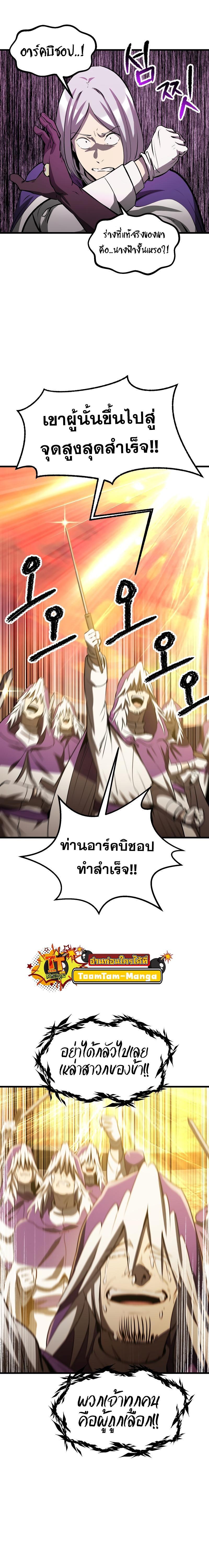 Manga-lc-com อ่านมังงะ อ่านการ์ตูน ออนไลน์ ฟรี Survival Of Blade King ตอนที่ 1 2 3 4 5 6 7 8 9 10 11 12 13 14 ฟรี ไม่มีโฆษณา Manga-lc - อ่าน มังงะ อ่าน การ์ตูน ออนไลน์ อ่านมังงะ ฟรี