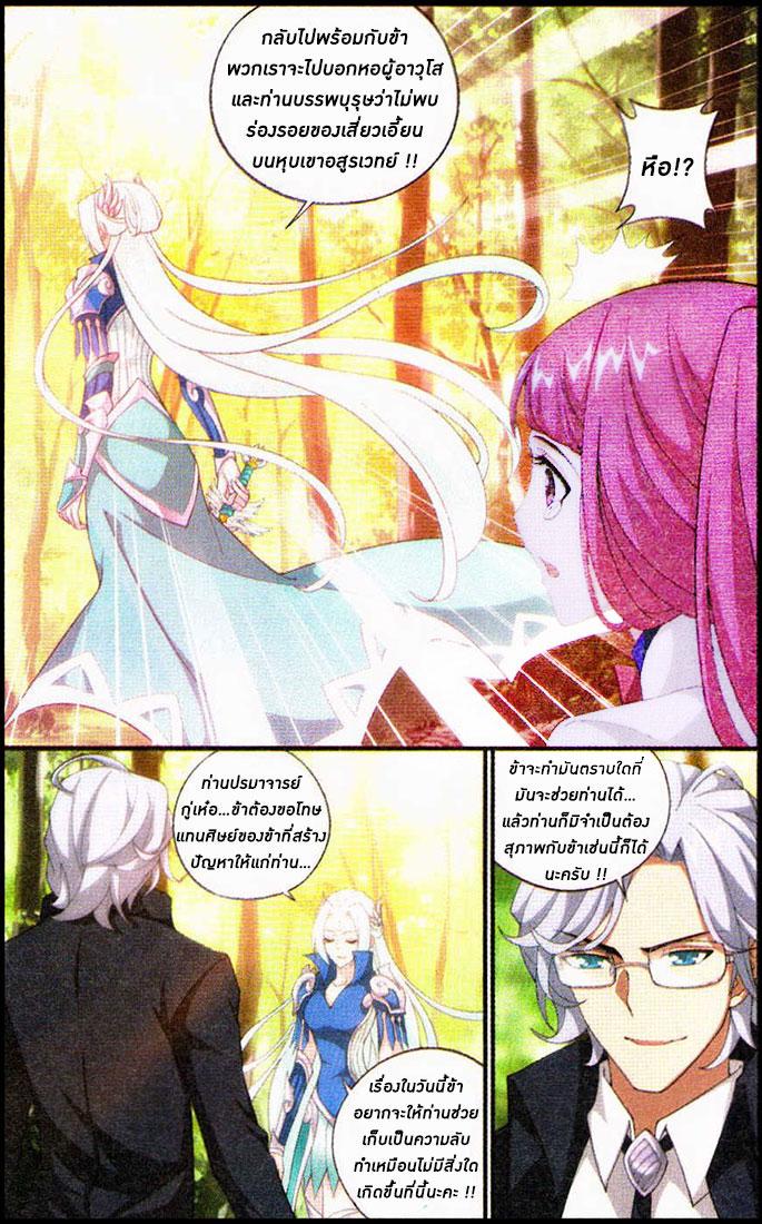 Manga-lc-com อ่านมังงะ อ่านการ์ตูน ออนไลน์ ฟรี Doupo Cangqiong ตอนที่ 1 2 3 4 5 6 7 8 9 10 11 12 13 14 ฟรี ไม่มีโฆษณา Manga-lc - อ่าน มังงะ อ่าน การ์ตูน ออนไลน์ อ่านมังงะ ฟรี