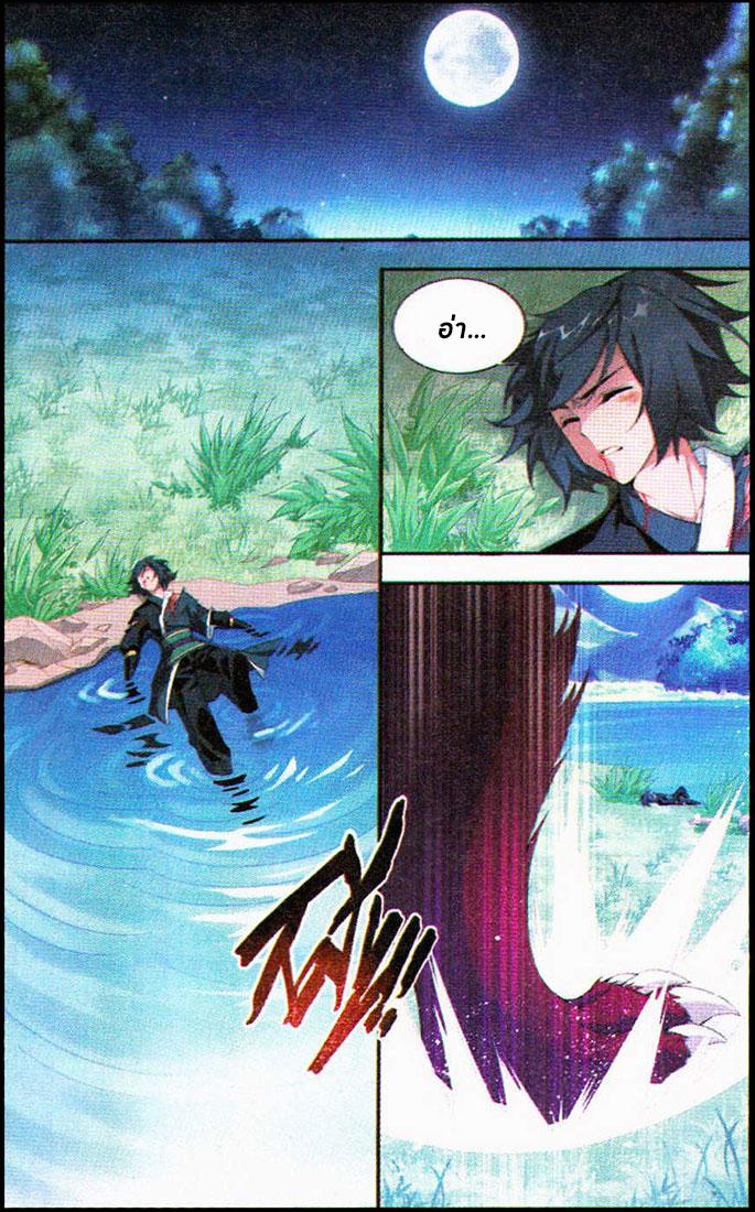 Manga-lc-com อ่านมังงะ อ่านการ์ตูน ออนไลน์ ฟรี Doupo Cangqiong ตอนที่ 1 2 3 4 5 6 7 8 9 10 11 12 13 14 ฟรี ไม่มีโฆษณา Manga-lc - อ่าน มังงะ อ่าน การ์ตูน ออนไลน์ อ่านมังงะ ฟรี