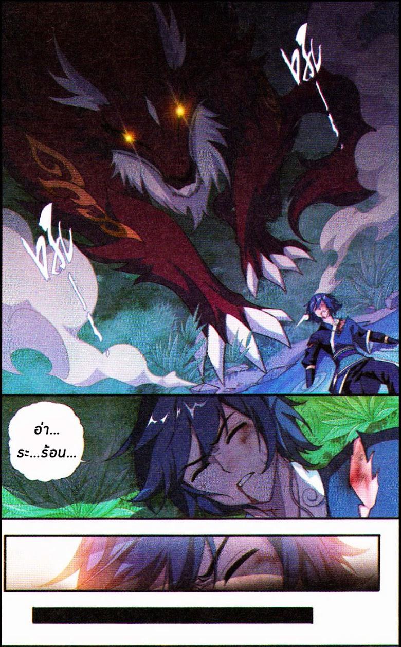 Manga-lc-com อ่านมังงะ อ่านการ์ตูน ออนไลน์ ฟรี Doupo Cangqiong ตอนที่ 1 2 3 4 5 6 7 8 9 10 11 12 13 14 ฟรี ไม่มีโฆษณา Manga-lc - อ่าน มังงะ อ่าน การ์ตูน ออนไลน์ อ่านมังงะ ฟรี