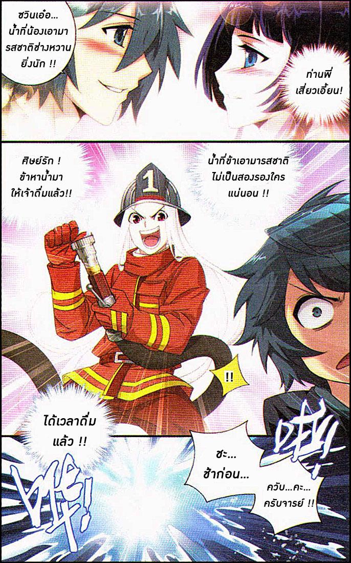 Manga-lc-com อ่านมังงะ อ่านการ์ตูน ออนไลน์ ฟรี Doupo Cangqiong ตอนที่ 1 2 3 4 5 6 7 8 9 10 11 12 13 14 ฟรี ไม่มีโฆษณา Manga-lc - อ่าน มังงะ อ่าน การ์ตูน ออนไลน์ อ่านมังงะ ฟรี