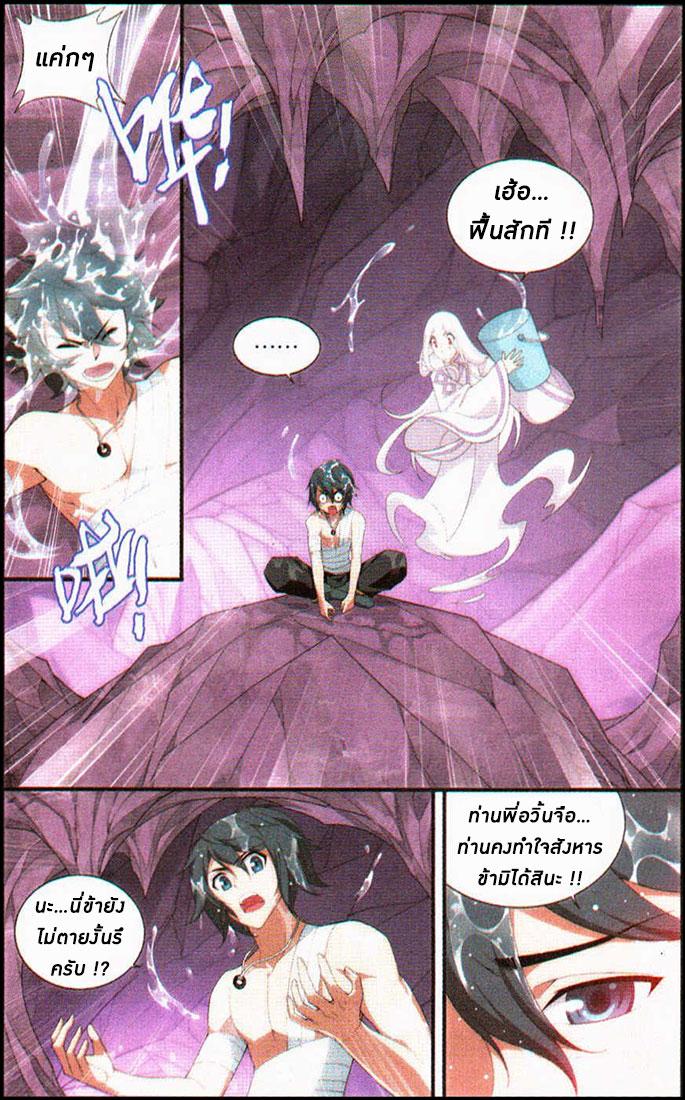 Manga-lc-com อ่านมังงะ อ่านการ์ตูน ออนไลน์ ฟรี Doupo Cangqiong ตอนที่ 1 2 3 4 5 6 7 8 9 10 11 12 13 14 ฟรี ไม่มีโฆษณา Manga-lc - อ่าน มังงะ อ่าน การ์ตูน ออนไลน์ อ่านมังงะ ฟรี