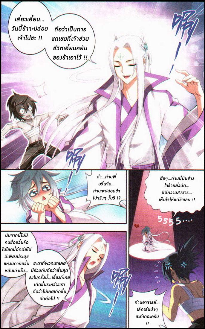 Manga-lc-com อ่านมังงะ อ่านการ์ตูน ออนไลน์ ฟรี Doupo Cangqiong ตอนที่ 1 2 3 4 5 6 7 8 9 10 11 12 13 14 ฟรี ไม่มีโฆษณา Manga-lc - อ่าน มังงะ อ่าน การ์ตูน ออนไลน์ อ่านมังงะ ฟรี