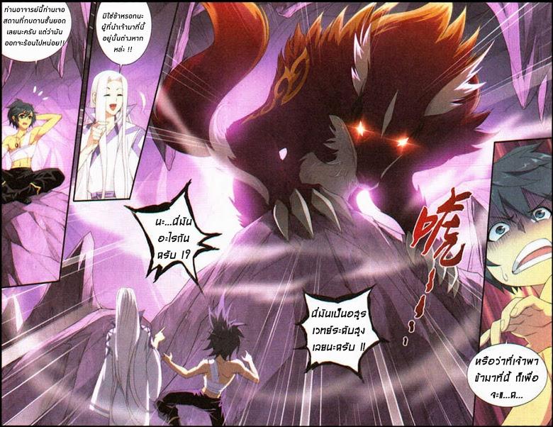 Manga-lc-com อ่านมังงะ อ่านการ์ตูน ออนไลน์ ฟรี Doupo Cangqiong ตอนที่ 1 2 3 4 5 6 7 8 9 10 11 12 13 14 ฟรี ไม่มีโฆษณา Manga-lc - อ่าน มังงะ อ่าน การ์ตูน ออนไลน์ อ่านมังงะ ฟรี