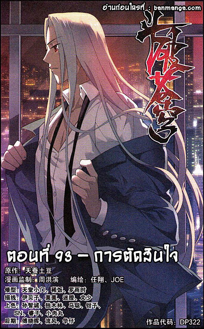 Manga-lc-com อ่านมังงะ อ่านการ์ตูน ออนไลน์ ฟรี Doupo Cangqiong ตอนที่ 1 2 3 4 5 6 7 8 9 10 11 12 13 14 ฟรี ไม่มีโฆษณา Manga-lc - อ่าน มังงะ อ่าน การ์ตูน ออนไลน์ อ่านมังงะ ฟรี