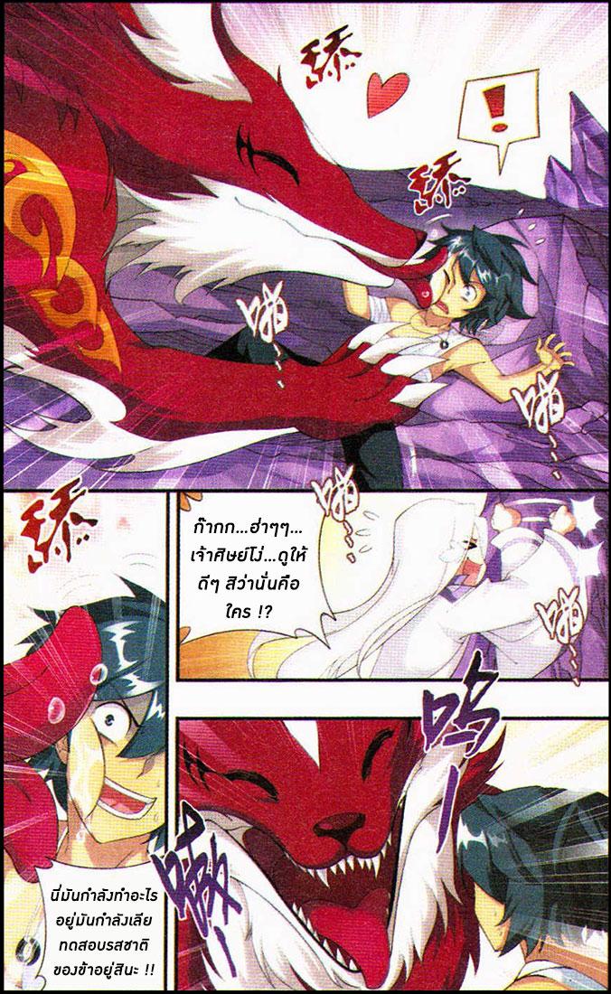 Manga-lc-com อ่านมังงะ อ่านการ์ตูน ออนไลน์ ฟรี Doupo Cangqiong ตอนที่ 1 2 3 4 5 6 7 8 9 10 11 12 13 14 ฟรี ไม่มีโฆษณา Manga-lc - อ่าน มังงะ อ่าน การ์ตูน ออนไลน์ อ่านมังงะ ฟรี