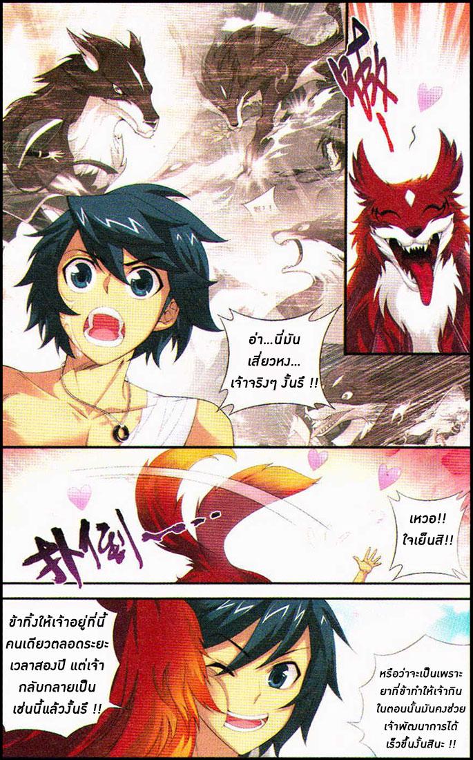 Manga-lc-com อ่านมังงะ อ่านการ์ตูน ออนไลน์ ฟรี Doupo Cangqiong ตอนที่ 1 2 3 4 5 6 7 8 9 10 11 12 13 14 ฟรี ไม่มีโฆษณา Manga-lc - อ่าน มังงะ อ่าน การ์ตูน ออนไลน์ อ่านมังงะ ฟรี