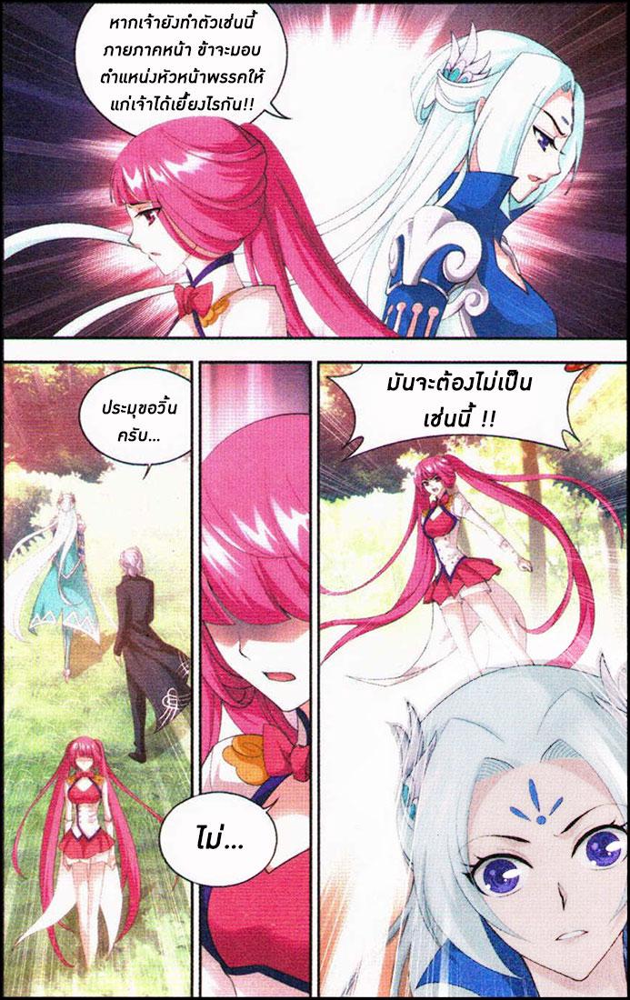 Manga-lc-com อ่านมังงะ อ่านการ์ตูน ออนไลน์ ฟรี Doupo Cangqiong ตอนที่ 1 2 3 4 5 6 7 8 9 10 11 12 13 14 ฟรี ไม่มีโฆษณา Manga-lc - อ่าน มังงะ อ่าน การ์ตูน ออนไลน์ อ่านมังงะ ฟรี
