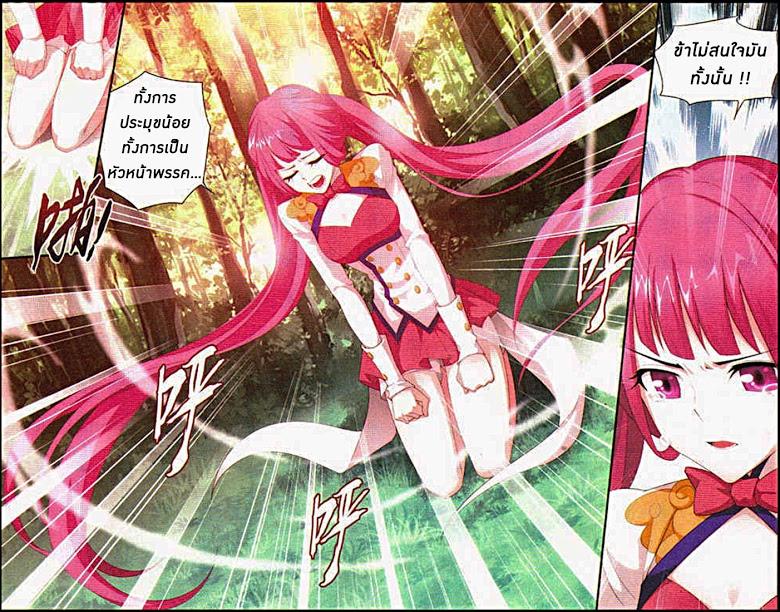 Manga-lc-com อ่านมังงะ อ่านการ์ตูน ออนไลน์ ฟรี Doupo Cangqiong ตอนที่ 1 2 3 4 5 6 7 8 9 10 11 12 13 14 ฟรี ไม่มีโฆษณา Manga-lc - อ่าน มังงะ อ่าน การ์ตูน ออนไลน์ อ่านมังงะ ฟรี