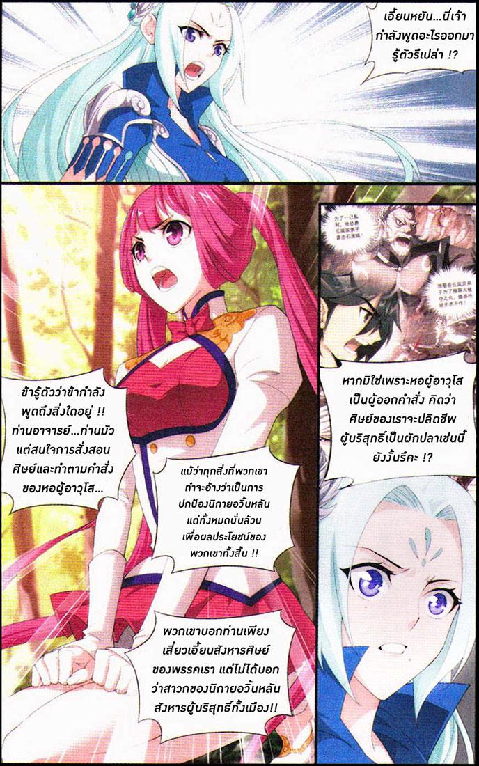 Manga-lc-com อ่านมังงะ อ่านการ์ตูน ออนไลน์ ฟรี Doupo Cangqiong ตอนที่ 1 2 3 4 5 6 7 8 9 10 11 12 13 14 ฟรี ไม่มีโฆษณา Manga-lc - อ่าน มังงะ อ่าน การ์ตูน ออนไลน์ อ่านมังงะ ฟรี