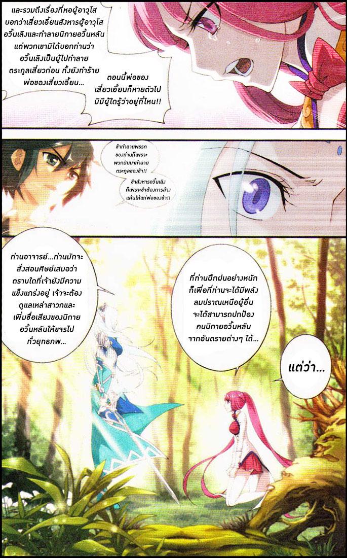 Manga-lc-com อ่านมังงะ อ่านการ์ตูน ออนไลน์ ฟรี Doupo Cangqiong ตอนที่ 1 2 3 4 5 6 7 8 9 10 11 12 13 14 ฟรี ไม่มีโฆษณา Manga-lc - อ่าน มังงะ อ่าน การ์ตูน ออนไลน์ อ่านมังงะ ฟรี