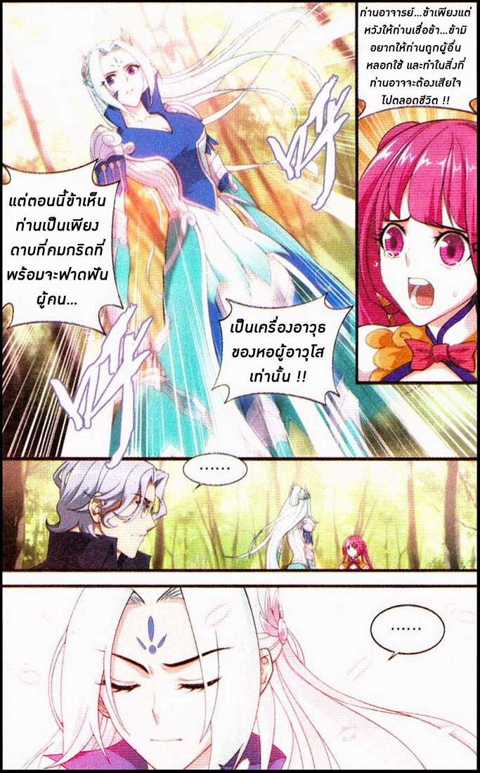 Manga-lc-com อ่านมังงะ อ่านการ์ตูน ออนไลน์ ฟรี Doupo Cangqiong ตอนที่ 1 2 3 4 5 6 7 8 9 10 11 12 13 14 ฟรี ไม่มีโฆษณา Manga-lc - อ่าน มังงะ อ่าน การ์ตูน ออนไลน์ อ่านมังงะ ฟรี