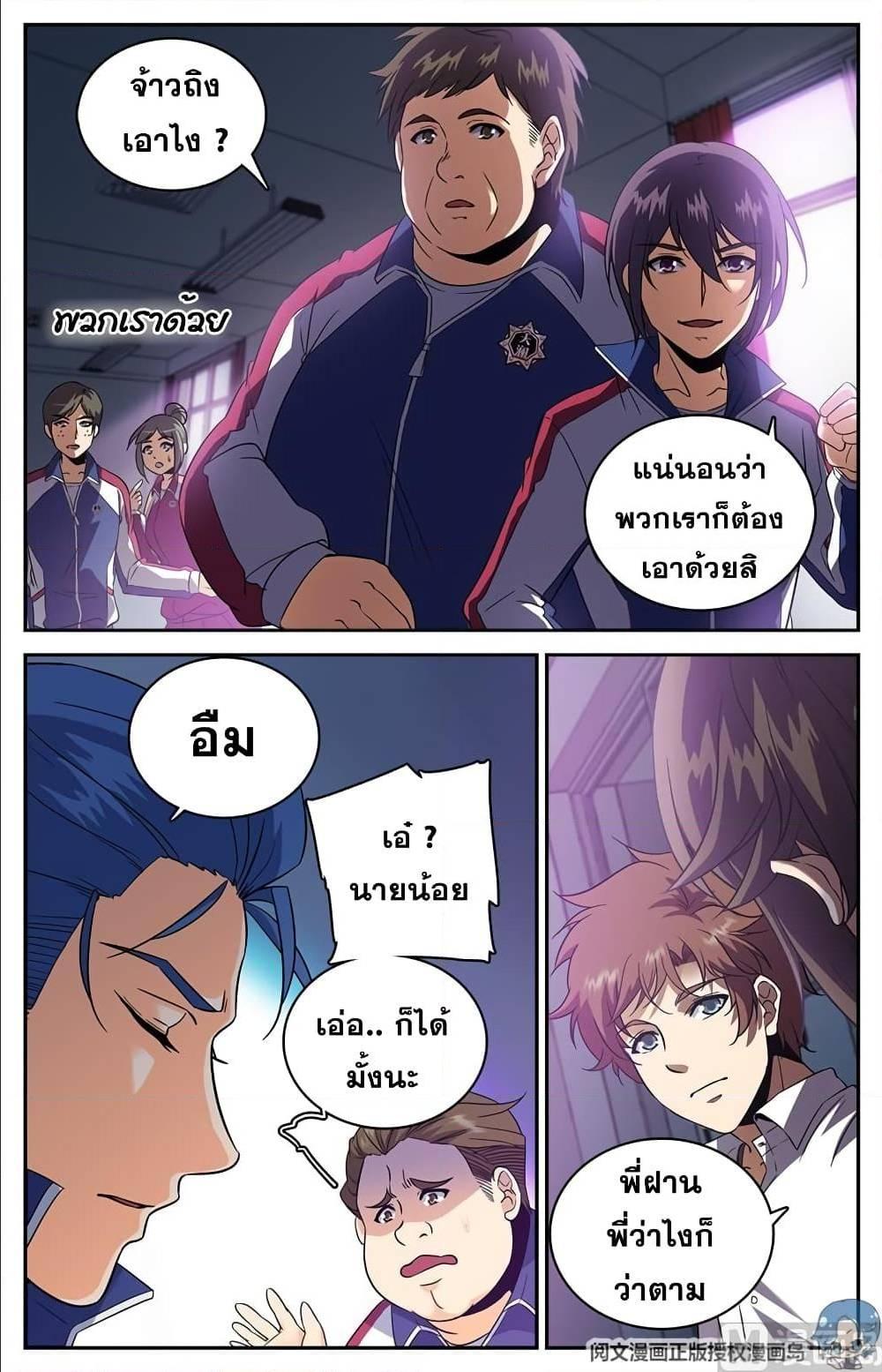 Manga-lc-com อ่านมังงะ อ่านการ์ตูน ออนไลน์ ฟรี Versatile Mage ตอนที่ 1 2 3 4 5 6 7 8 9 10 11 12 13 14 ฟรี ไม่มีโฆษณา Manga-lc - อ่าน มังงะ อ่าน การ์ตูน ออนไลน์ อ่านมังงะ ฟรี