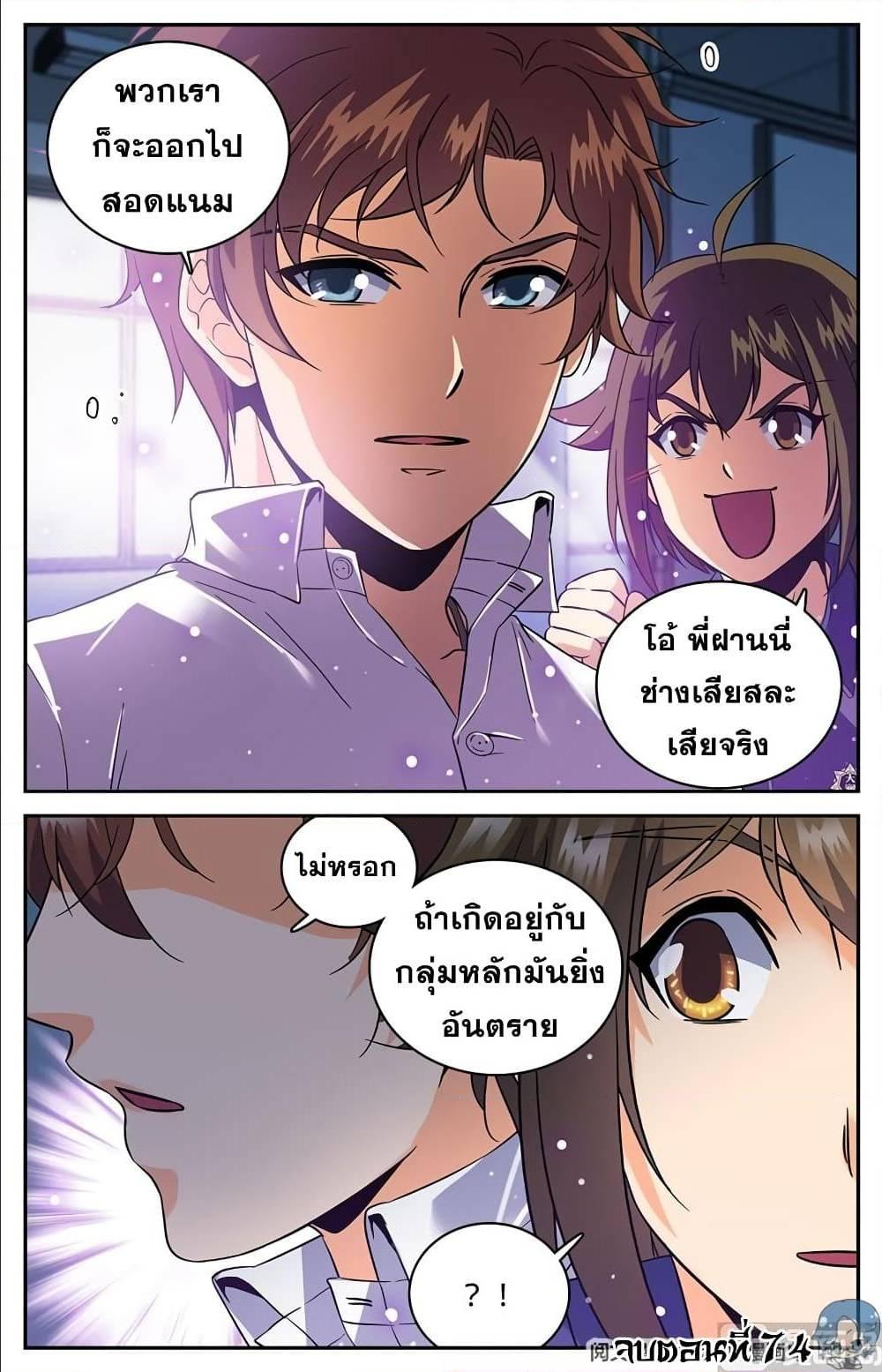 Manga-lc-com อ่านมังงะ อ่านการ์ตูน ออนไลน์ ฟรี Versatile Mage ตอนที่ 1 2 3 4 5 6 7 8 9 10 11 12 13 14 ฟรี ไม่มีโฆษณา Manga-lc - อ่าน มังงะ อ่าน การ์ตูน ออนไลน์ อ่านมังงะ ฟรี