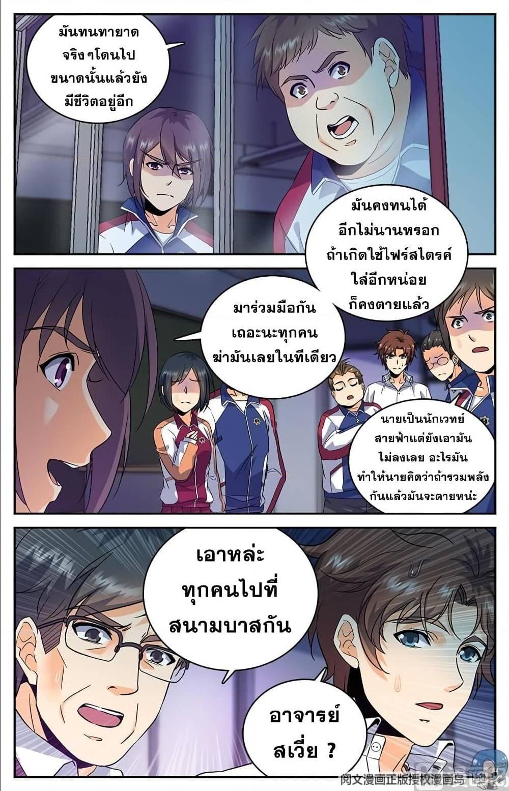 Manga-lc-com อ่านมังงะ อ่านการ์ตูน ออนไลน์ ฟรี Versatile Mage ตอนที่ 1 2 3 4 5 6 7 8 9 10 11 12 13 14 ฟรี ไม่มีโฆษณา Manga-lc - อ่าน มังงะ อ่าน การ์ตูน ออนไลน์ อ่านมังงะ ฟรี
