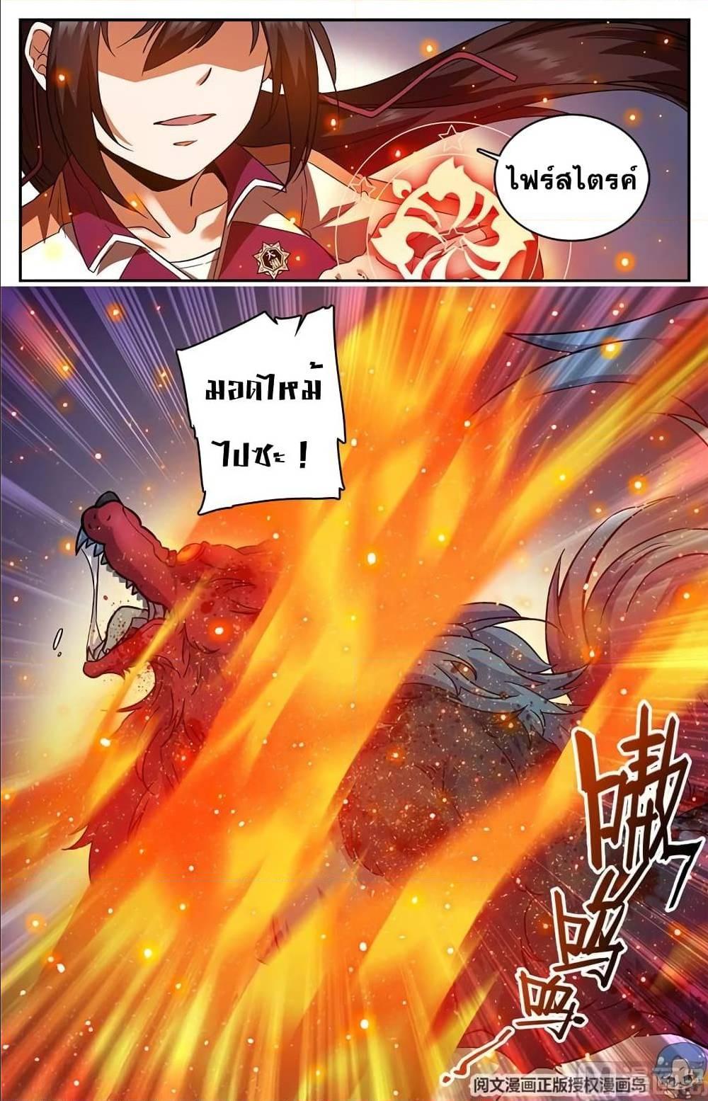 Manga-lc-com อ่านมังงะ อ่านการ์ตูน ออนไลน์ ฟรี Versatile Mage ตอนที่ 1 2 3 4 5 6 7 8 9 10 11 12 13 14 ฟรี ไม่มีโฆษณา Manga-lc - อ่าน มังงะ อ่าน การ์ตูน ออนไลน์ อ่านมังงะ ฟรี