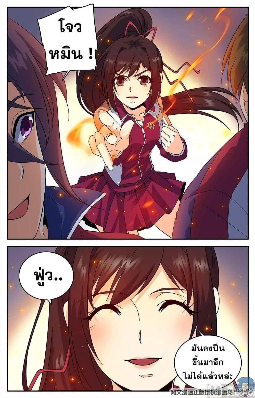 Manga-lc-com อ่านมังงะ อ่านการ์ตูน ออนไลน์ ฟรี Versatile Mage ตอนที่ 1 2 3 4 5 6 7 8 9 10 11 12 13 14 ฟรี ไม่มีโฆษณา Manga-lc - อ่าน มังงะ อ่าน การ์ตูน ออนไลน์ อ่านมังงะ ฟรี