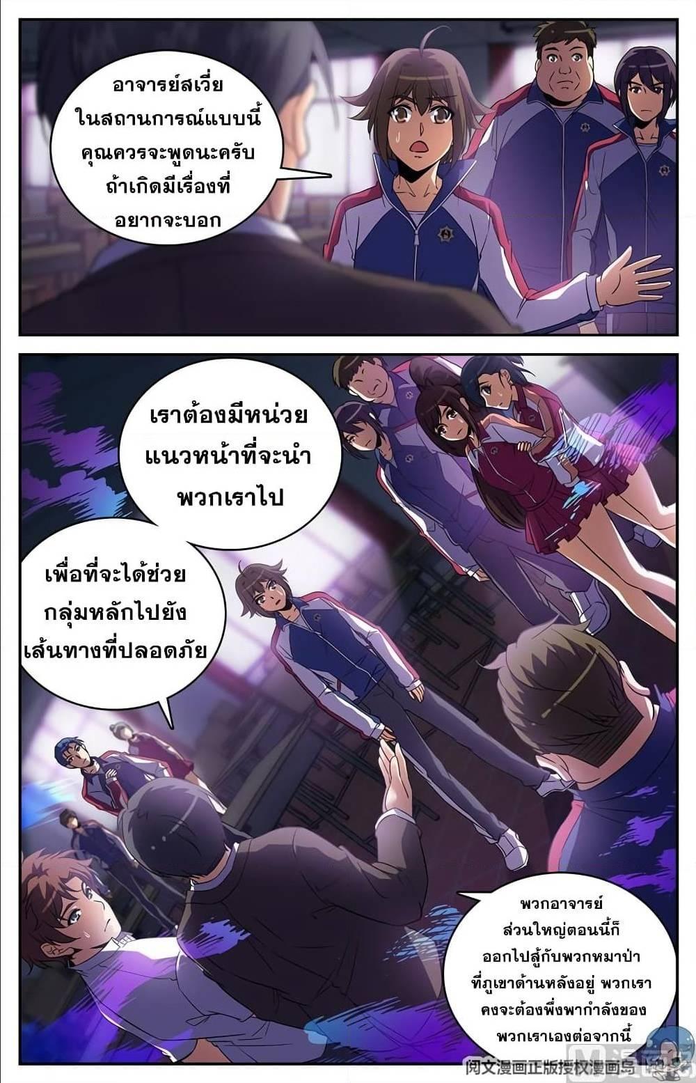 Manga-lc-com อ่านมังงะ อ่านการ์ตูน ออนไลน์ ฟรี Versatile Mage ตอนที่ 1 2 3 4 5 6 7 8 9 10 11 12 13 14 ฟรี ไม่มีโฆษณา Manga-lc - อ่าน มังงะ อ่าน การ์ตูน ออนไลน์ อ่านมังงะ ฟรี