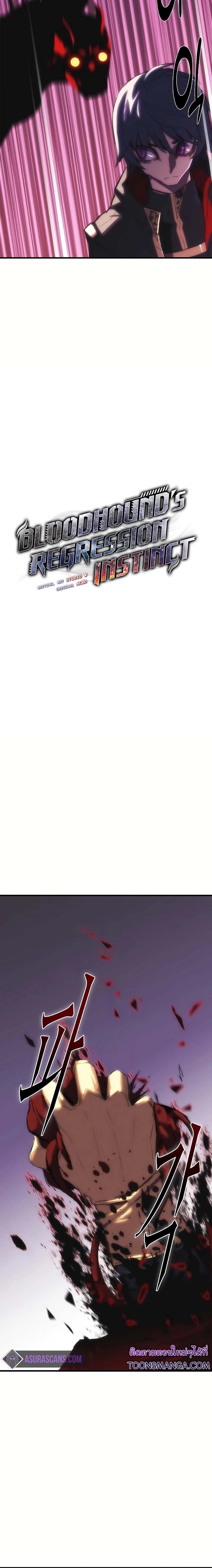 Manga-lc-com อ่านมังงะ อ่านการ์ตูน ออนไลน์ ฟรี Bloodhound Is Regression Instinct ตอนที่ 1 2 3 4 5 6 7 8 9 10 11 12 13 14 ฟรี ไม่มีโฆษณา Manga-lc - อ่าน มังงะ อ่าน การ์ตูน ออนไลน์ อ่านมังงะ ฟรี
