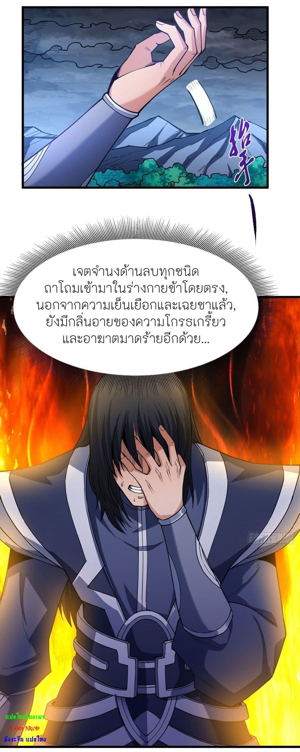 Manga-lc-com อ่านมังงะ อ่านการ์ตูน ออนไลน์ ฟรี God of Martial Arts ตอนที่ 1 2 3 4 5 6 7 8 9 10 11 12 13 14 ฟรี ไม่มีโฆษณา Manga-lc - อ่าน มังงะ อ่าน การ์ตูน ออนไลน์ อ่านมังงะ ฟรี