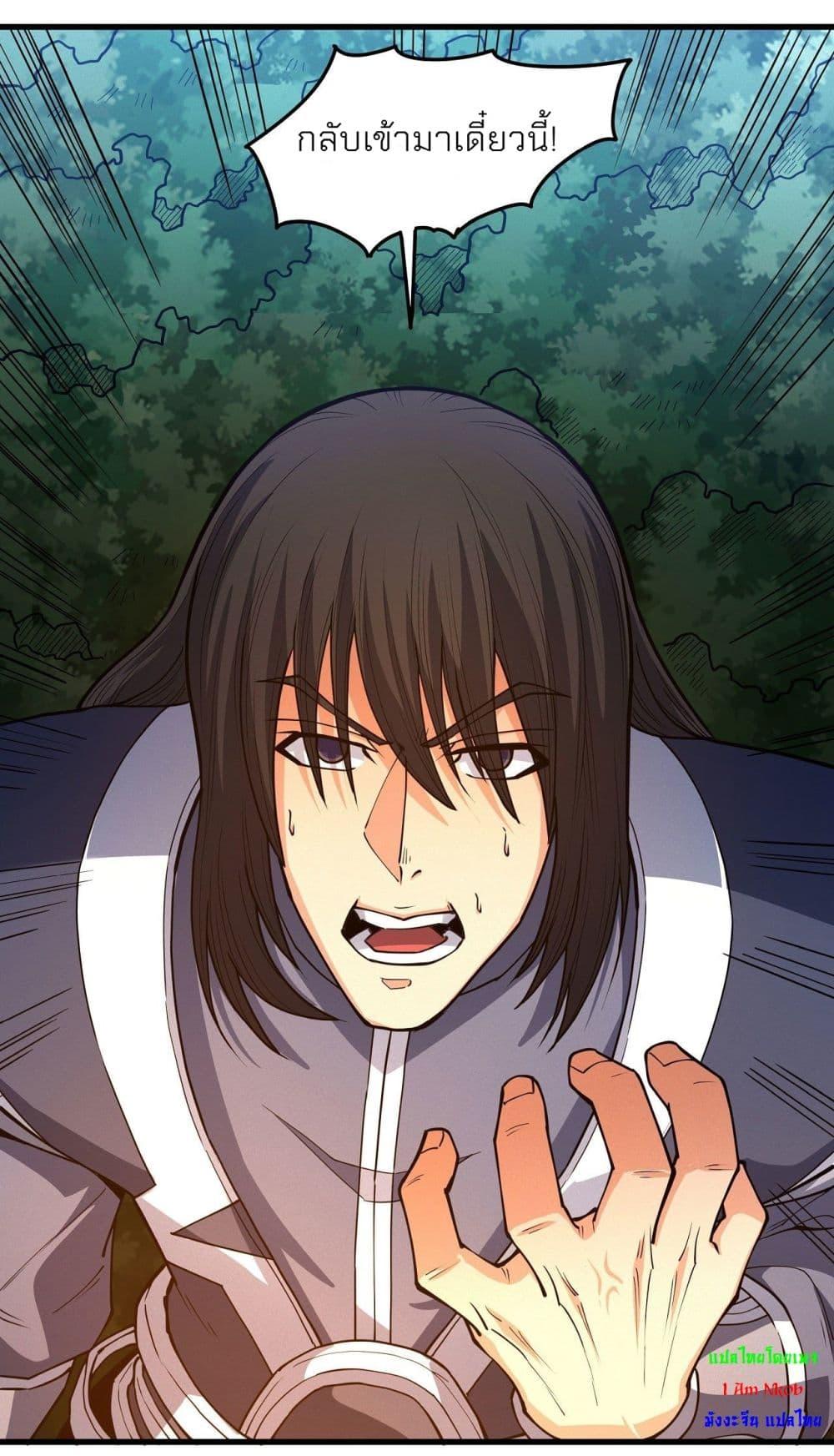Manga-lc-com อ่านมังงะ อ่านการ์ตูน ออนไลน์ ฟรี God of Martial Arts ตอนที่ 1 2 3 4 5 6 7 8 9 10 11 12 13 14 ฟรี ไม่มีโฆษณา Manga-lc - อ่าน มังงะ อ่าน การ์ตูน ออนไลน์ อ่านมังงะ ฟรี