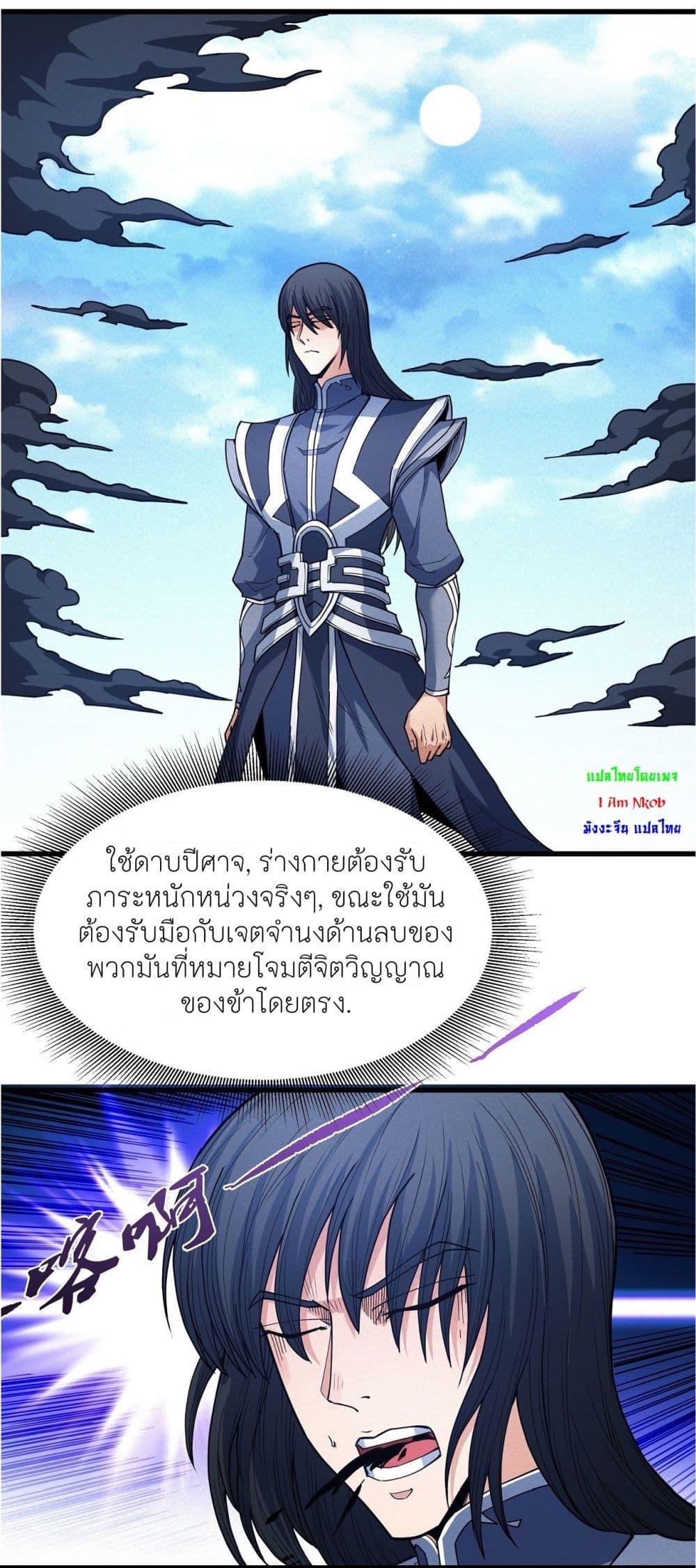 Manga-lc-com อ่านมังงะ อ่านการ์ตูน ออนไลน์ ฟรี God of Martial Arts ตอนที่ 1 2 3 4 5 6 7 8 9 10 11 12 13 14 ฟรี ไม่มีโฆษณา Manga-lc - อ่าน มังงะ อ่าน การ์ตูน ออนไลน์ อ่านมังงะ ฟรี