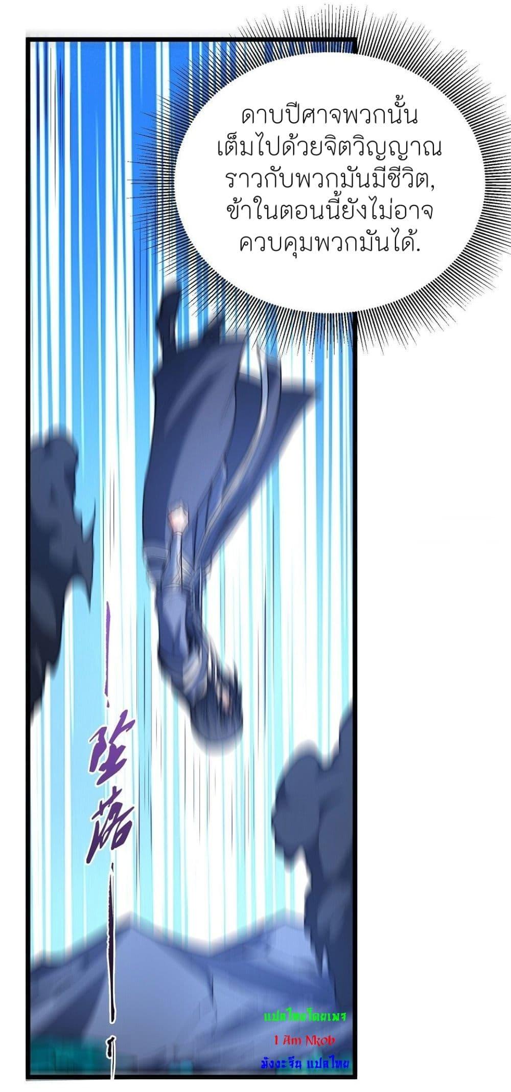 Manga-lc-com อ่านมังงะ อ่านการ์ตูน ออนไลน์ ฟรี God of Martial Arts ตอนที่ 1 2 3 4 5 6 7 8 9 10 11 12 13 14 ฟรี ไม่มีโฆษณา Manga-lc - อ่าน มังงะ อ่าน การ์ตูน ออนไลน์ อ่านมังงะ ฟรี