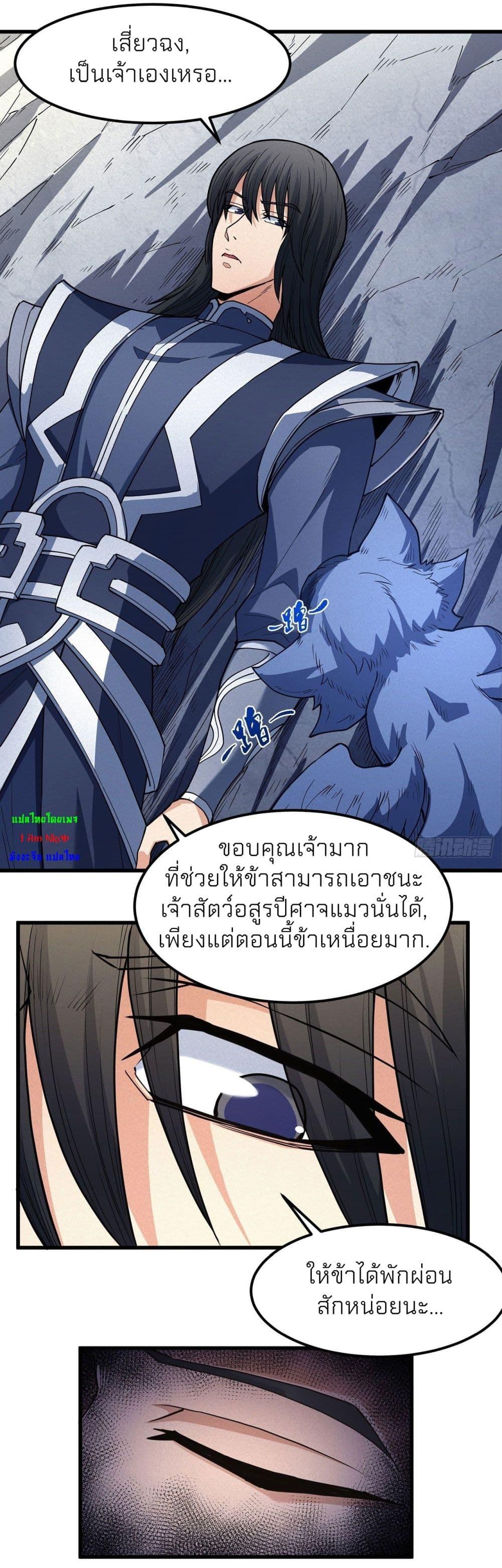 Manga-lc-com อ่านมังงะ อ่านการ์ตูน ออนไลน์ ฟรี God of Martial Arts ตอนที่ 1 2 3 4 5 6 7 8 9 10 11 12 13 14 ฟรี ไม่มีโฆษณา Manga-lc - อ่าน มังงะ อ่าน การ์ตูน ออนไลน์ อ่านมังงะ ฟรี